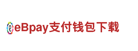 万博maxbetx登录 电动车 - 绿色环保出行选择